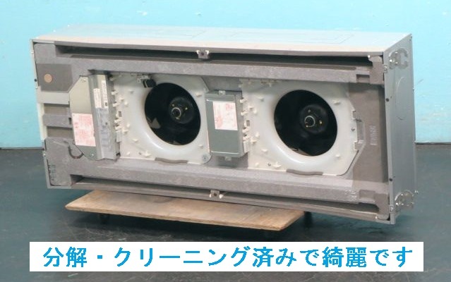 27250円 分解・クリーニング済!ダイキン 業務用エアコン 27250円 分解・クリーニング済!ダイキン 業務用エアコン