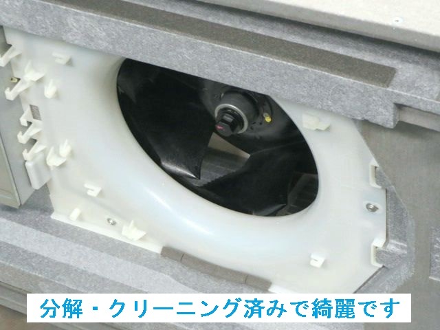 27250円 分解・クリーニング済!ダイキン 業務用エアコン 27250円 分解・クリーニング済!ダイキン 業務用エアコン