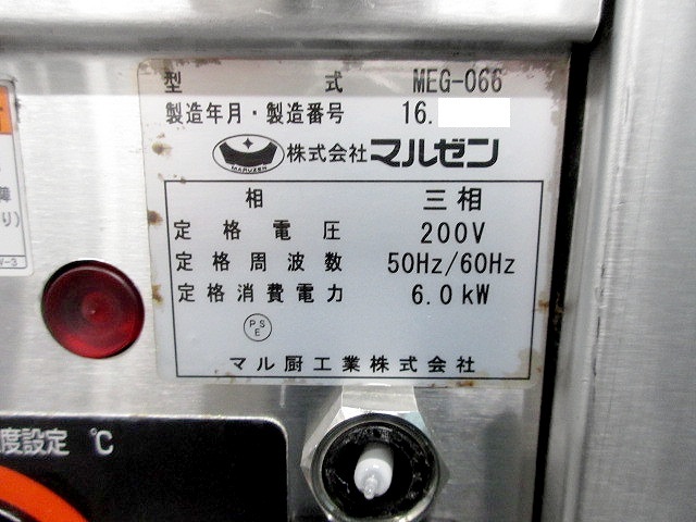 Yahoo!オークション - 【送料別】マルゼン 電気グリドル Yahoo!オークション - 【送料別】マルゼン 電気グリドル
