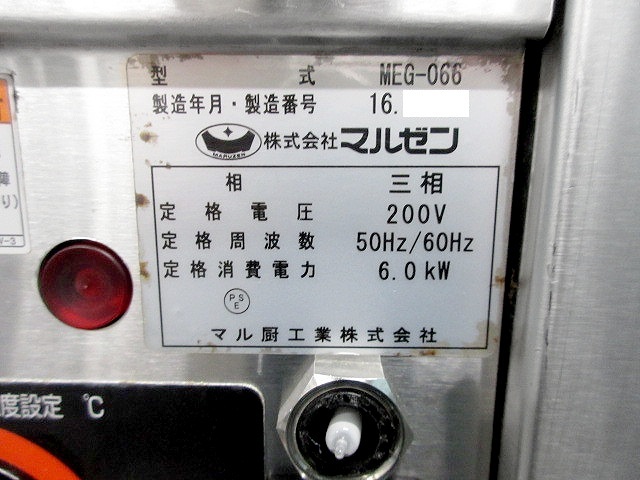 【送料別】マルゼン 電気グリドル サーモスタット付 W600×D645×H300+100 MEG-066 2016年 三相200V 焼肉 鉄板 グリラー 業務用/230911-Y7_画像9