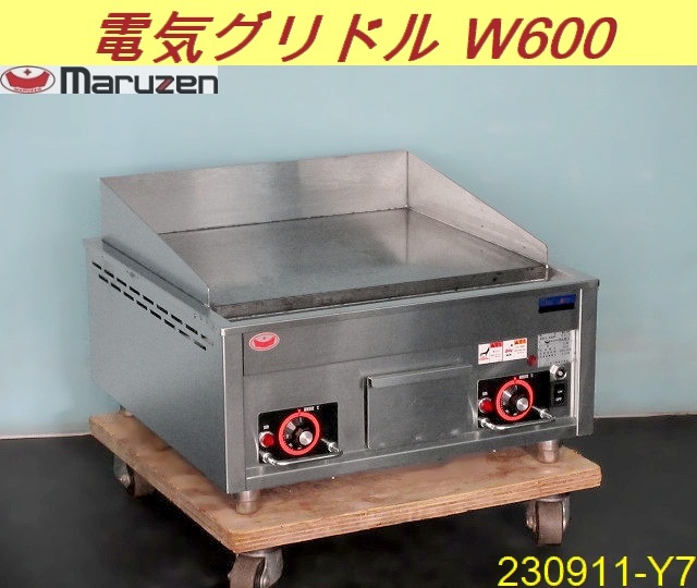 【送料別】マルゼン 電気グリドル サーモスタット付 W600×D645×H300+100 MEG-066 2016年 三相200V 焼肉 鉄板 グリラー 業務用/230911-Y7_画像1