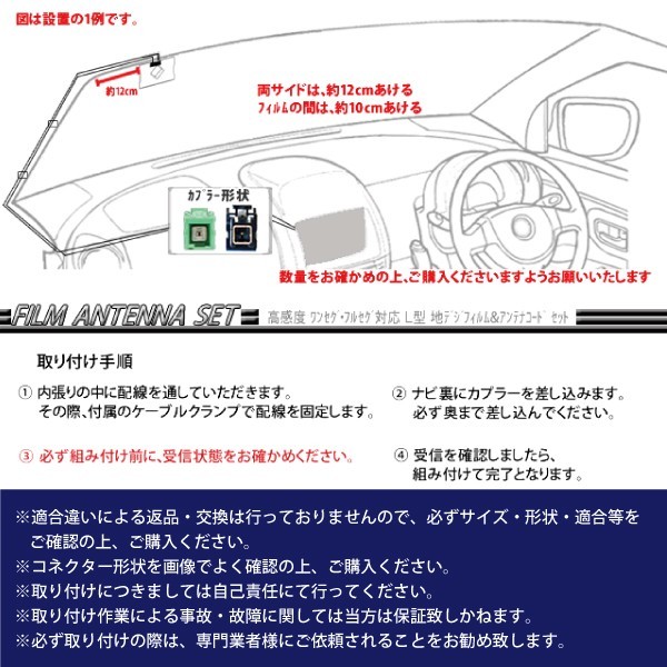 WG6CS 新品イクリプス 送料無料 VR-1カプラ GPS一体型 地デジアンテナコードセット ワンセグ NHZA-W58G アンテナ ナビ載せ替え　DG6C_画像3