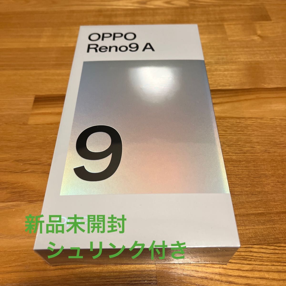 Y mobile OPPO Reno9 A（ムーンホワイト）SIMフリー 新品未開封品