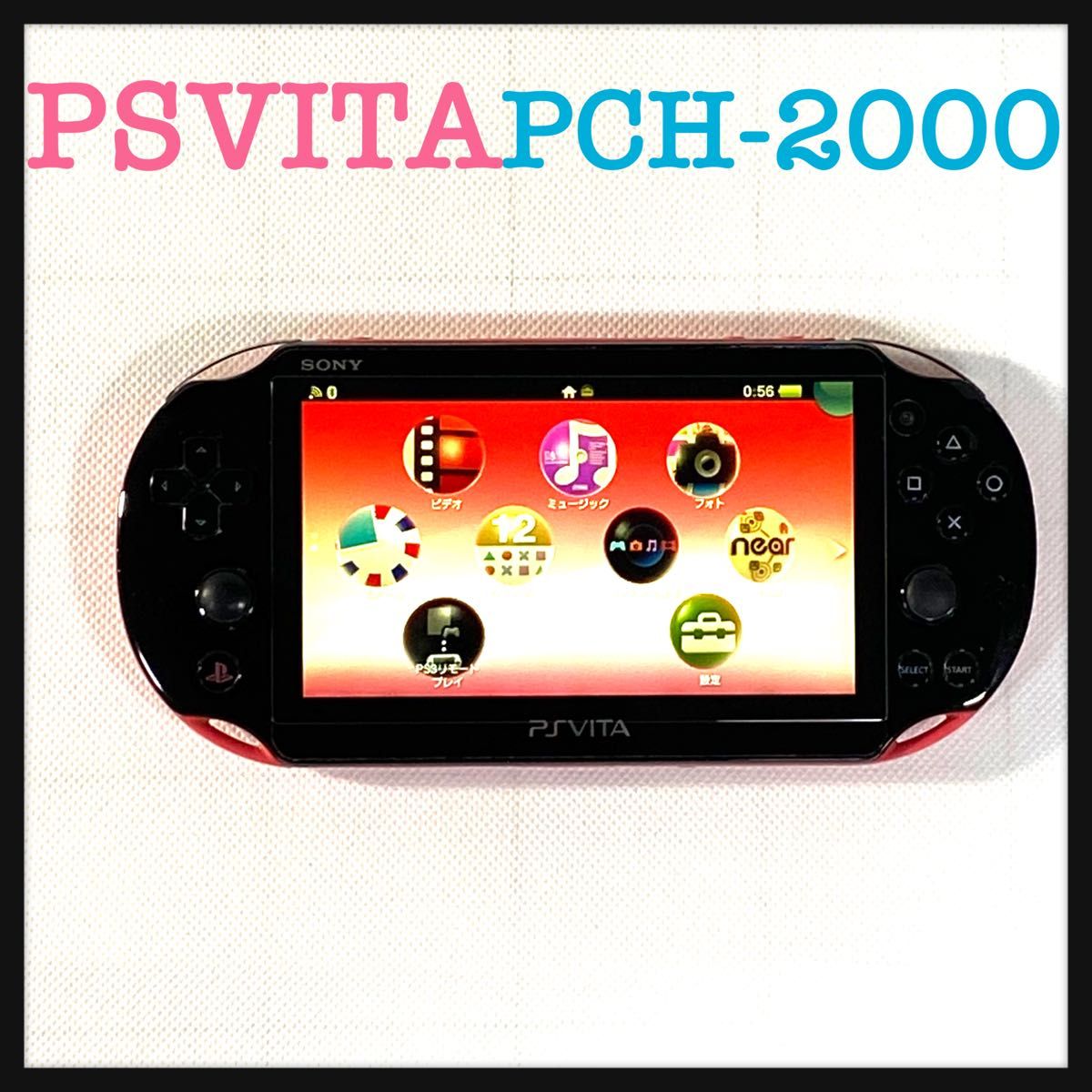 SONY PlayStationVITA PCH-2000 ZA15(PINK)｜Yahoo!フリマ（旧PayPay
