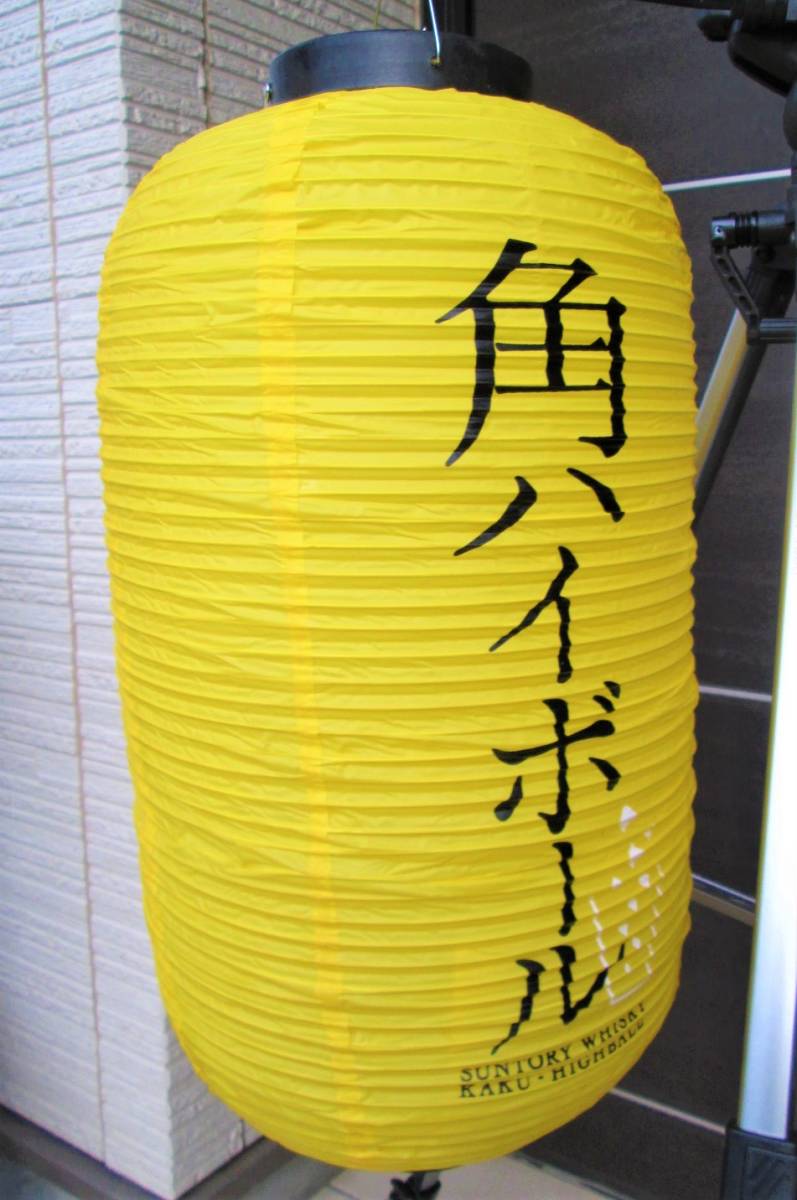 未使用品・ 角ハイボール・展示用提灯】サントリー・角ハイ