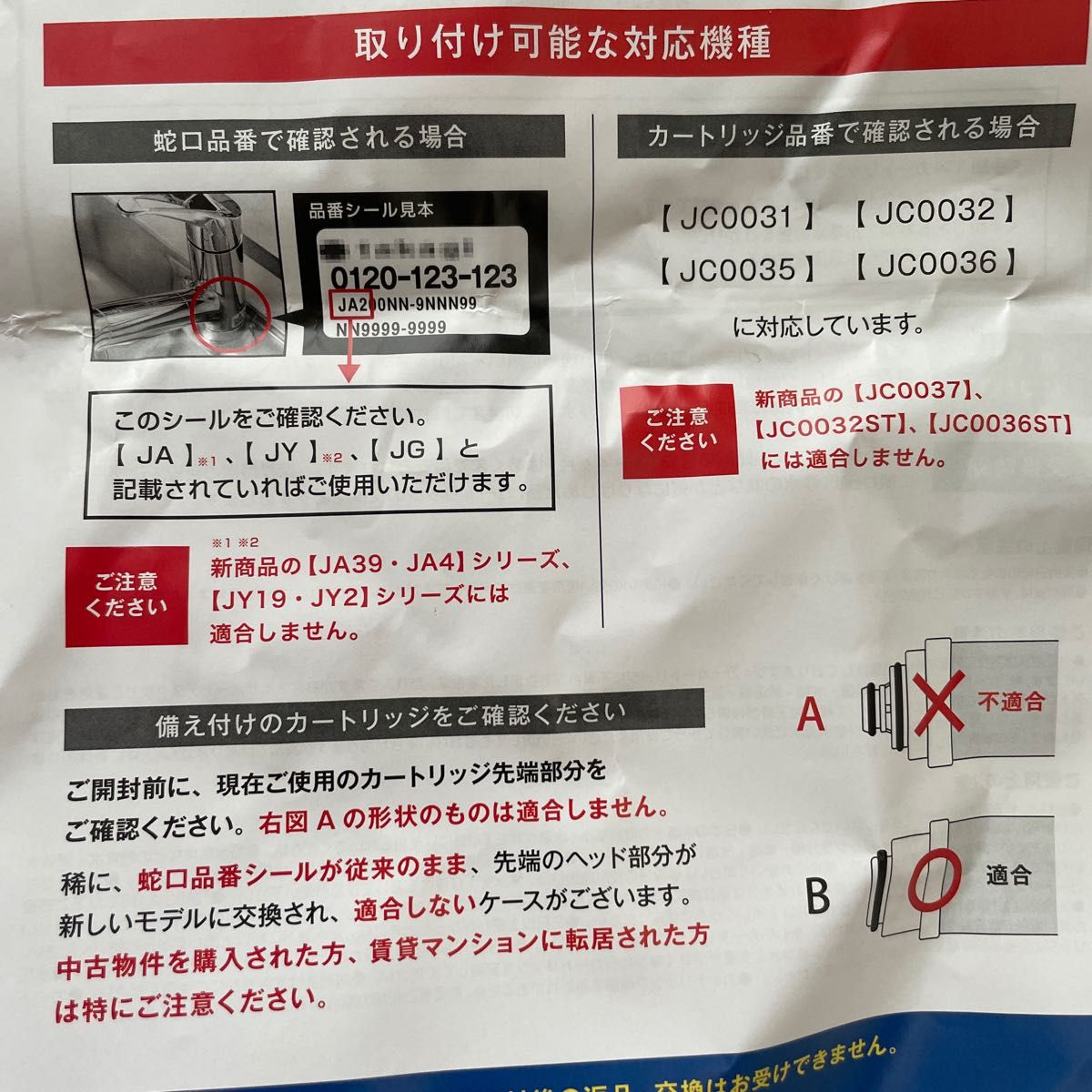タカギ 浄水カートリッジ 互換品 2本セット|Yahoo!フリマ(旧 タカギ 浄水カートリッジ 互換品 2本セット|Yahoo!フリマ(旧