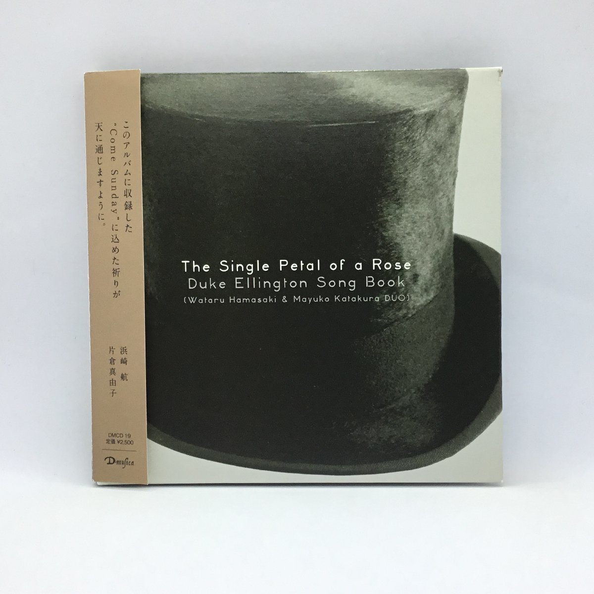 浜崎航 片倉真由子 / THE SINGLE PETAL OF A ROSE : DUKE ELLINGTON SONG BOOK (CD) DMCD 19_画像1