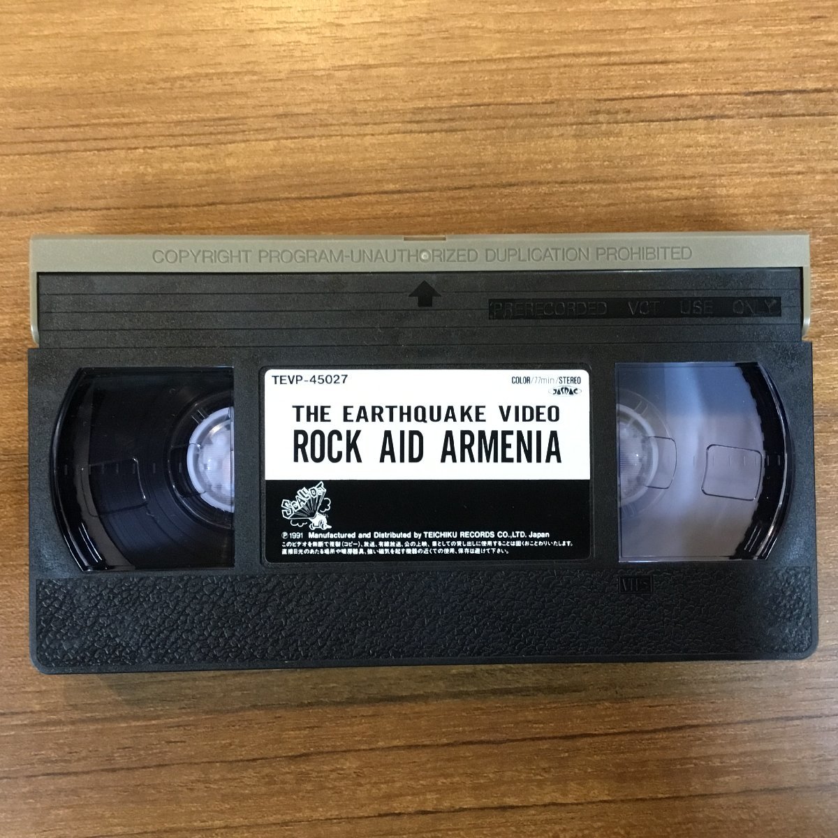 VHS ◇ アースクェイク／ロックエイドアルメニア THE EARTHQUAKE VIDEO ROCK AID ARMENIA ▼VHS TEVP-45027_画像5