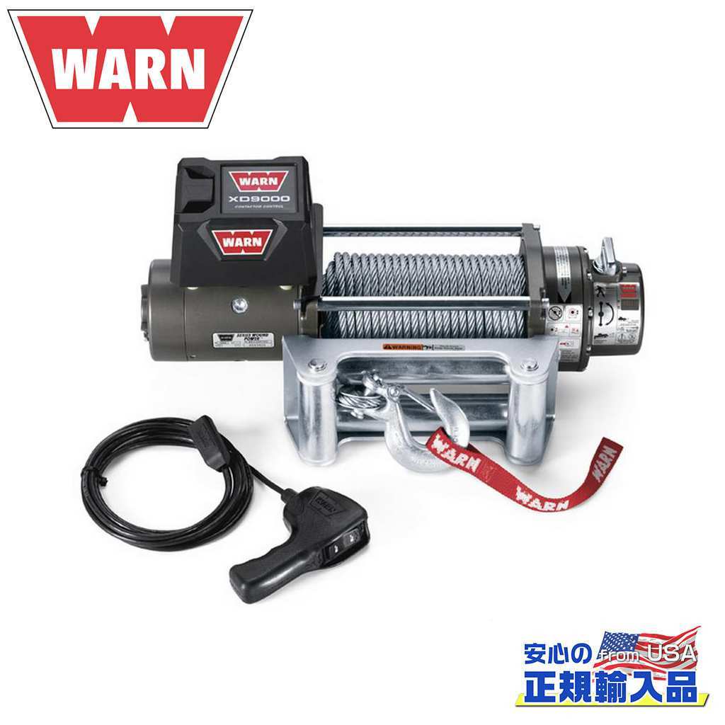 [WARN ( Warn ) USA regular goods ] winch ( winch ) XD9 wire rope rope length :30m x 8mm maximum traction power :4,080kg voltage :12V product number :28500