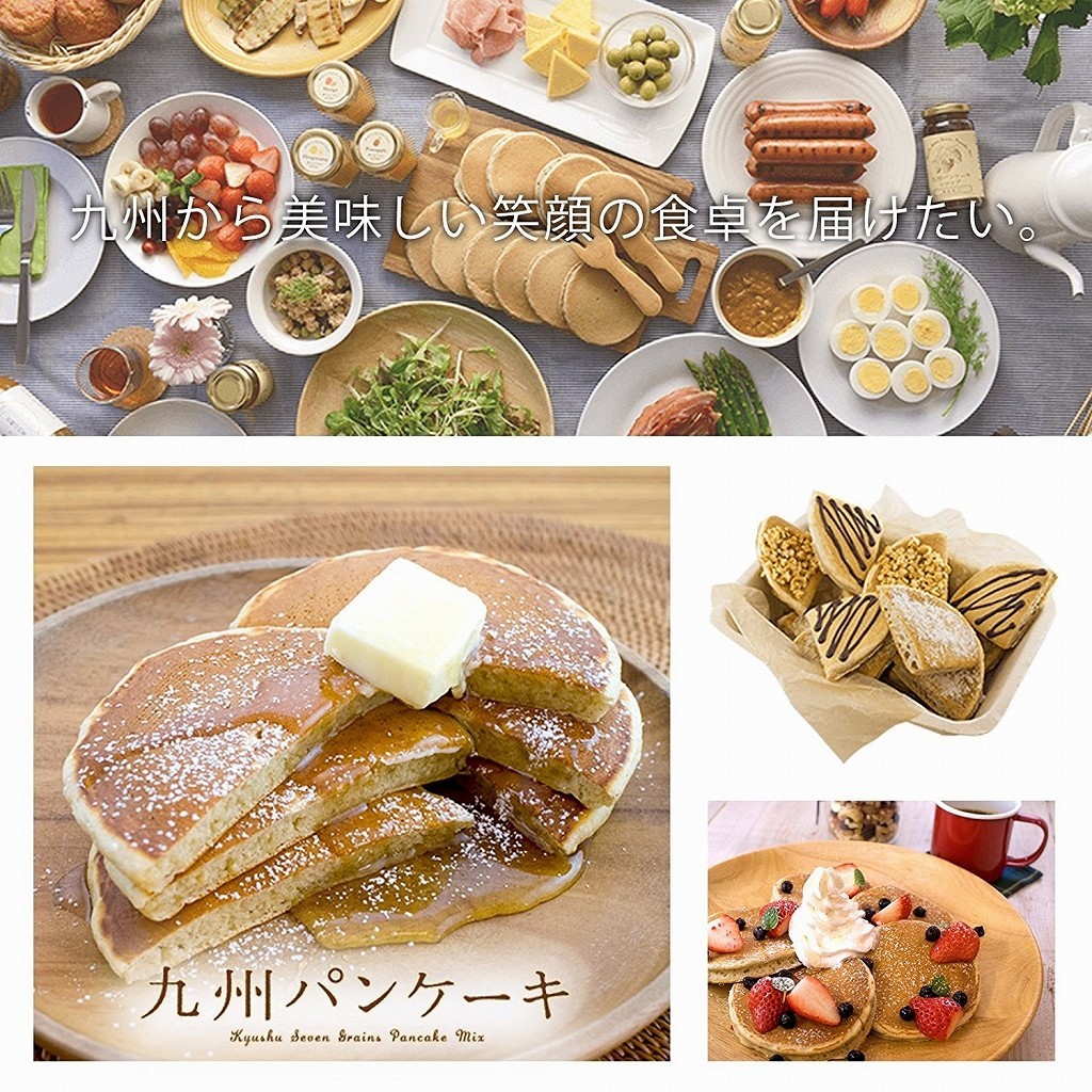  Kyushu pancake 200g×30 sack confectionery raw materials pancake Mix one flat Kyushu production aluminium free ... un- use cake Mix pastry raw materials 