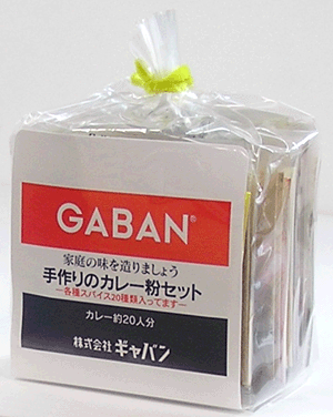 手作りカレー粉セット 100g×3袋 ギャバン 20種類のスパイス ハウス食品 香辛料 粉 業務用 カレールー GABAN ミックススパイス_画像5