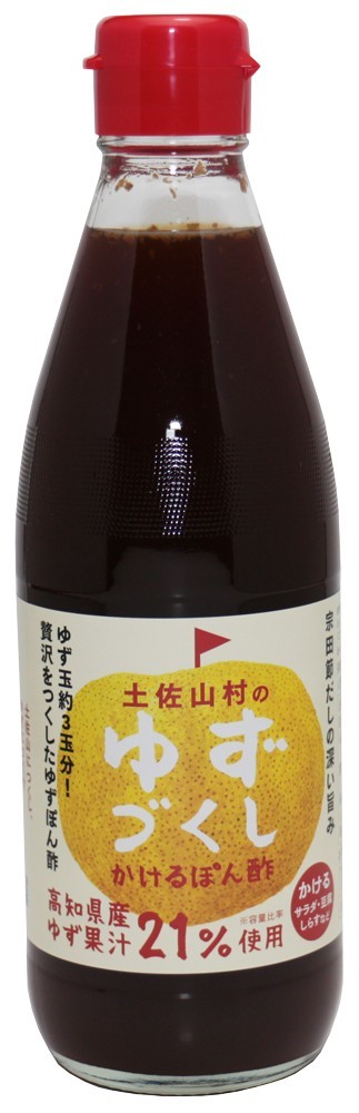 かけて味わうゆずぽん酢 360ml×3本 旬の素材に 店長が大好き 土佐山村 ゆずづくし 高知県産 柚子 ゆず ポン酢 調味料_画像2