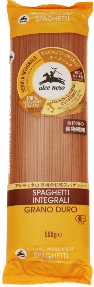 有機全粒粉 スパゲティ 500g×3袋 1.6mm アルチェネロ 有機JAS EU有機認定 オーガニック パスタ 有機パスタ 有機小麦_画像6