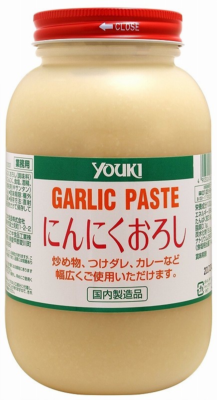  garlic ...1kgyu float food YOUKImako-mik garlic paste domestic manufacture abrasion ... spice large .