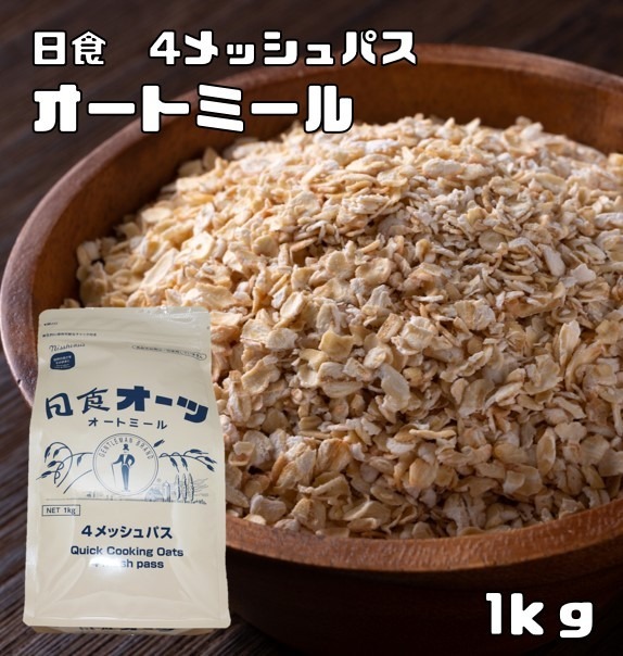  auto mi-ru1kg day meal o-tsu wheat material . to be fixated classical serial oats wheat . thing roll doo-tsuglano-la