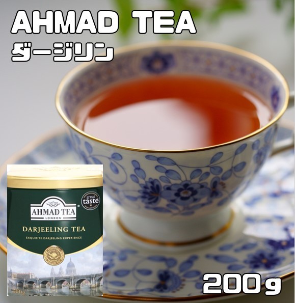 アーマッドティー ダージリン 200g リーフティー 世界美食探究 AHMAD TEA 紅茶 茶葉 富永貿易 英国紅茶 缶_画像1