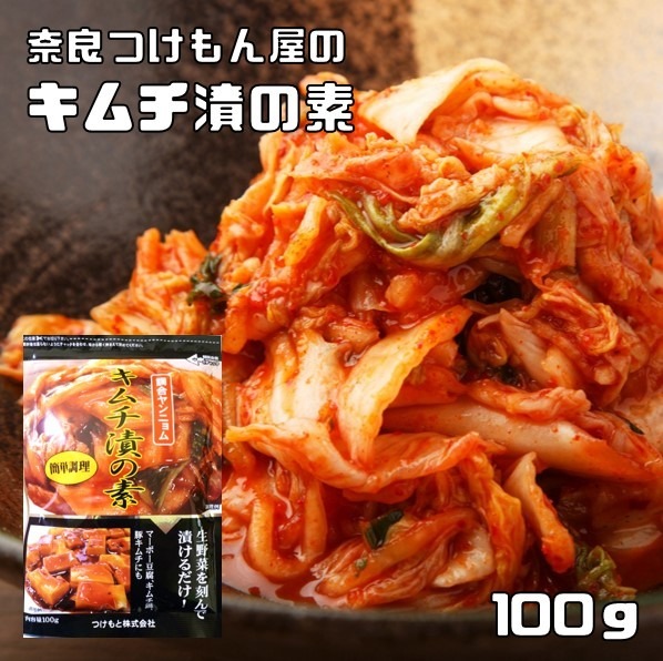  kimchi .. element 100g Nara attaching .. shop attaching .. domestic processing tsukemono pickles flax . tofu Korea food ingredients .. thing tsukemono pickles. element kimchi ... element one night ..chige
