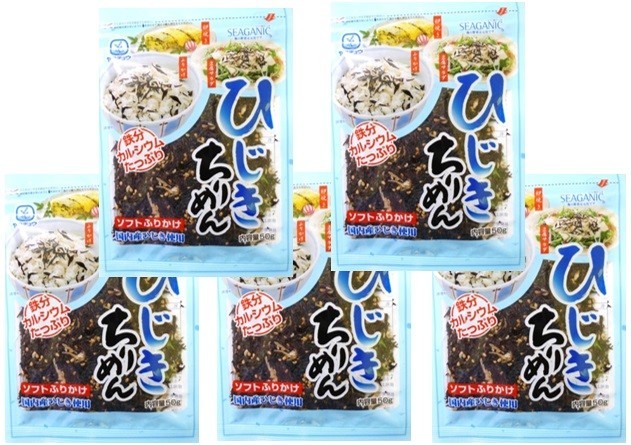 ひじきちりめん 50g×5袋 ソフトふりかけ 国内産ひじき使用 九州ひじき屋 ヤマチュウ ちりめんじゃこ ひじきふりかけ_画像1