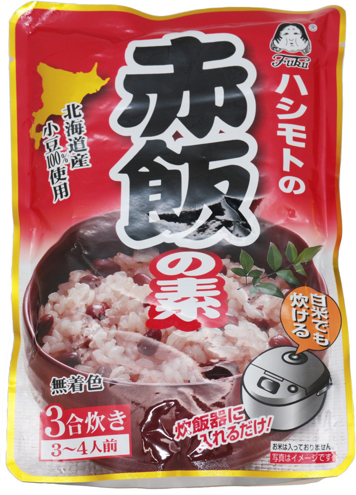 赤飯の素 200g×4袋 北海道産小豆使用 あんひとすじ 橋本食糧 スタンドパック 3合炊き お赤飯 お祝い 炊飯器 お手軽 国産 国内産_画像3