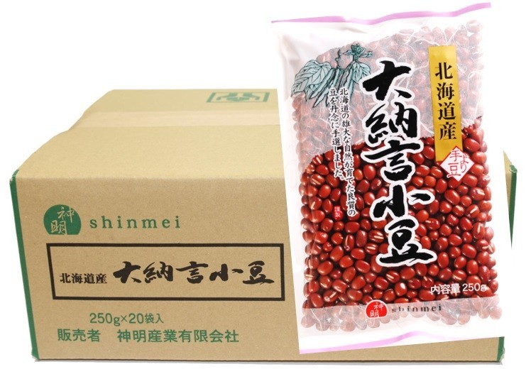  large .. small legume Hokkaido production 250g×20 sack ×4 case Ryuutsu revolution god Akira industry business use sale small . for . sale dry bean 20kg large grain small legume high class small legume 