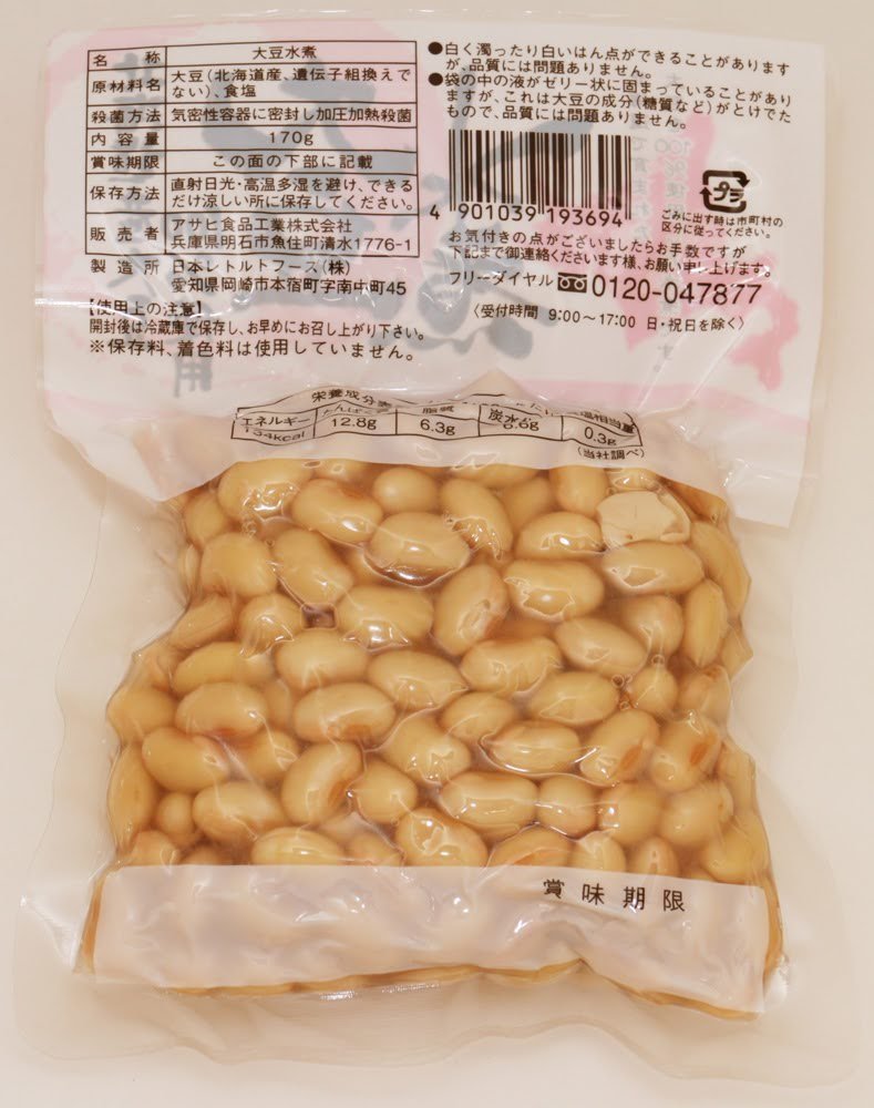  large legume water .170g×20 sack Hokkaido production legume power domestic production domestic production domestic processing large legume ... water . vegetable convenience . flight cooking material Japanese food food ingredients business use 