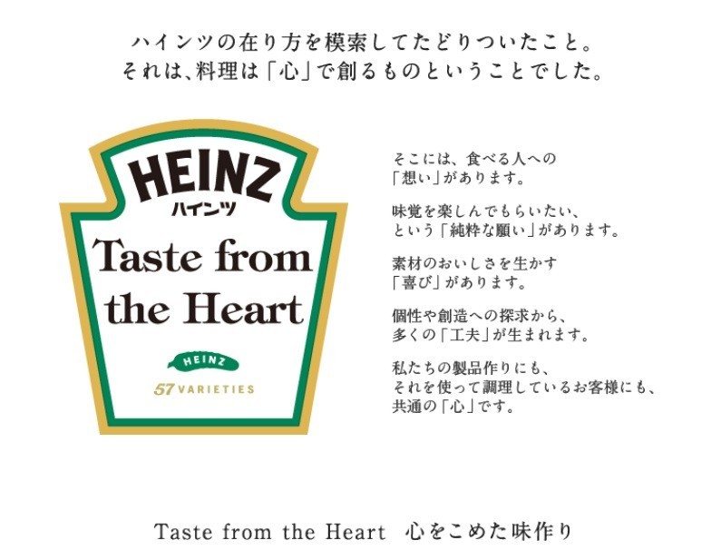 ホワイトソース 290g×3個 ハインツ HEINZ 調味料 洋風ソース クリームシチュー グラタン 洋食 ロングセラー商品_画像4