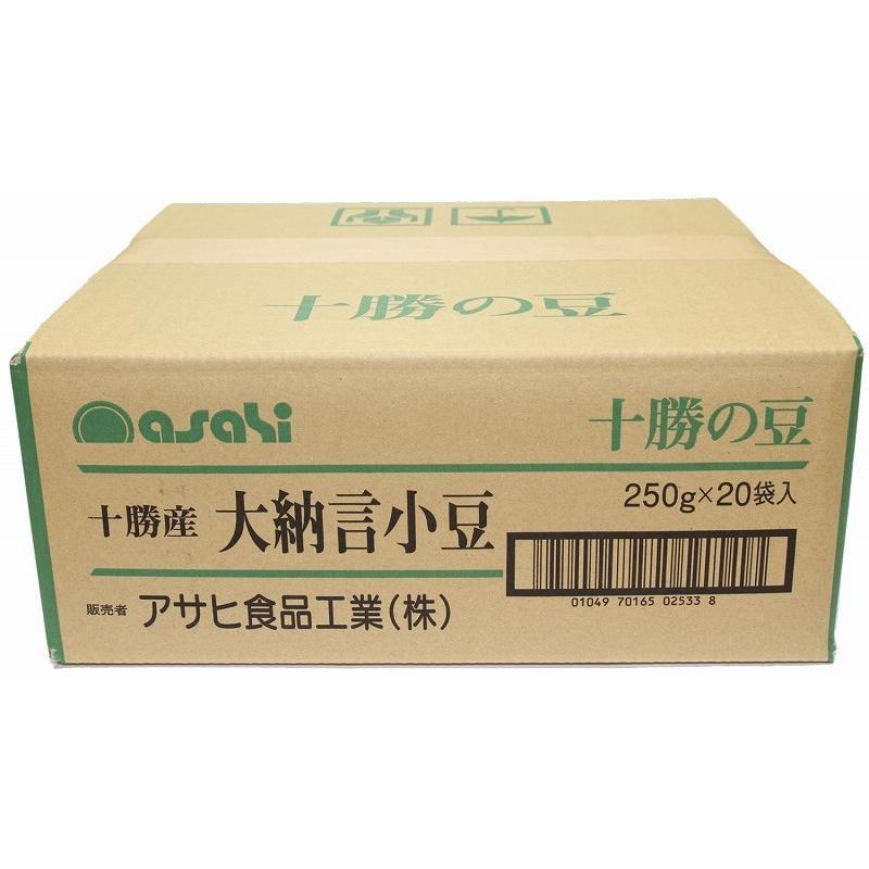  Hokkaido Tokachi production large .. small legume 250g×20 sack ×4 case Asahi food industry Ryuutsu revolution business use small . for domestic production domestic production . sale large grain small legume high class small legume 20kg