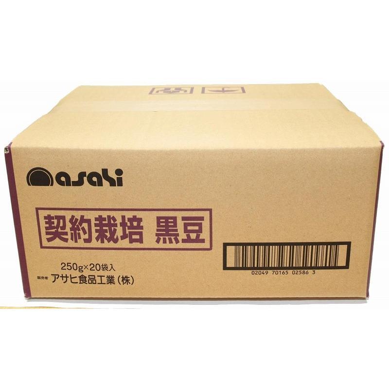  договор культивирование черная соя 250g×20 пакет ×10 кейс Asahi еда промышленность Ryuutsu переворот Hokkaido производство для бизнеса маленький . для Hokkaido производство местного производства сухая фасоль . продажа чёрный большой бобы 50kg