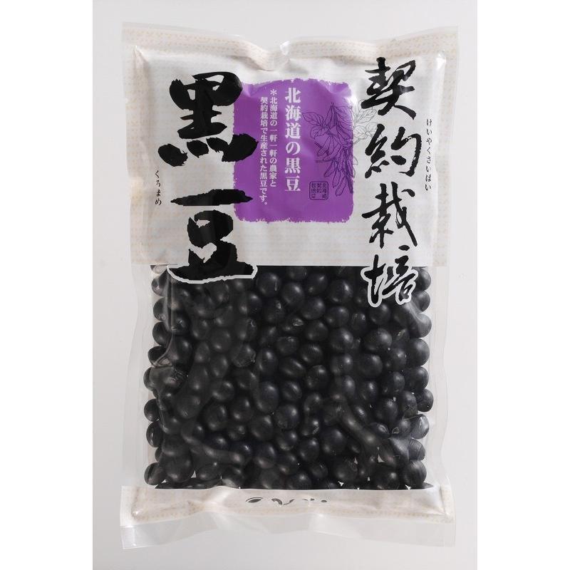  договор культивирование черная соя 250g×20 пакет ×10 кейс Asahi еда промышленность Ryuutsu переворот Hokkaido производство для бизнеса маленький . для Hokkaido производство местного производства сухая фасоль . продажа чёрный большой бобы 50kg