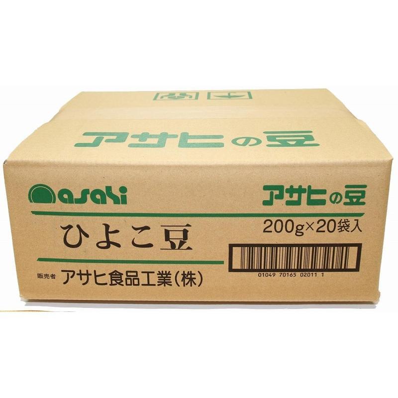  chickpea Canada production 200g×20 sack ×4 case Ryuutsu revolution import legume abroad legume business use small . for Asahi food industry garu van zo- dry bean 16kg