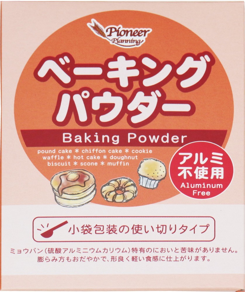  baking powder 21g×3 piece aluminium un- use Pioneer plan confectionery raw materials pastry raw materials using cut . baking powder breadmaking raw materials aluminium free 