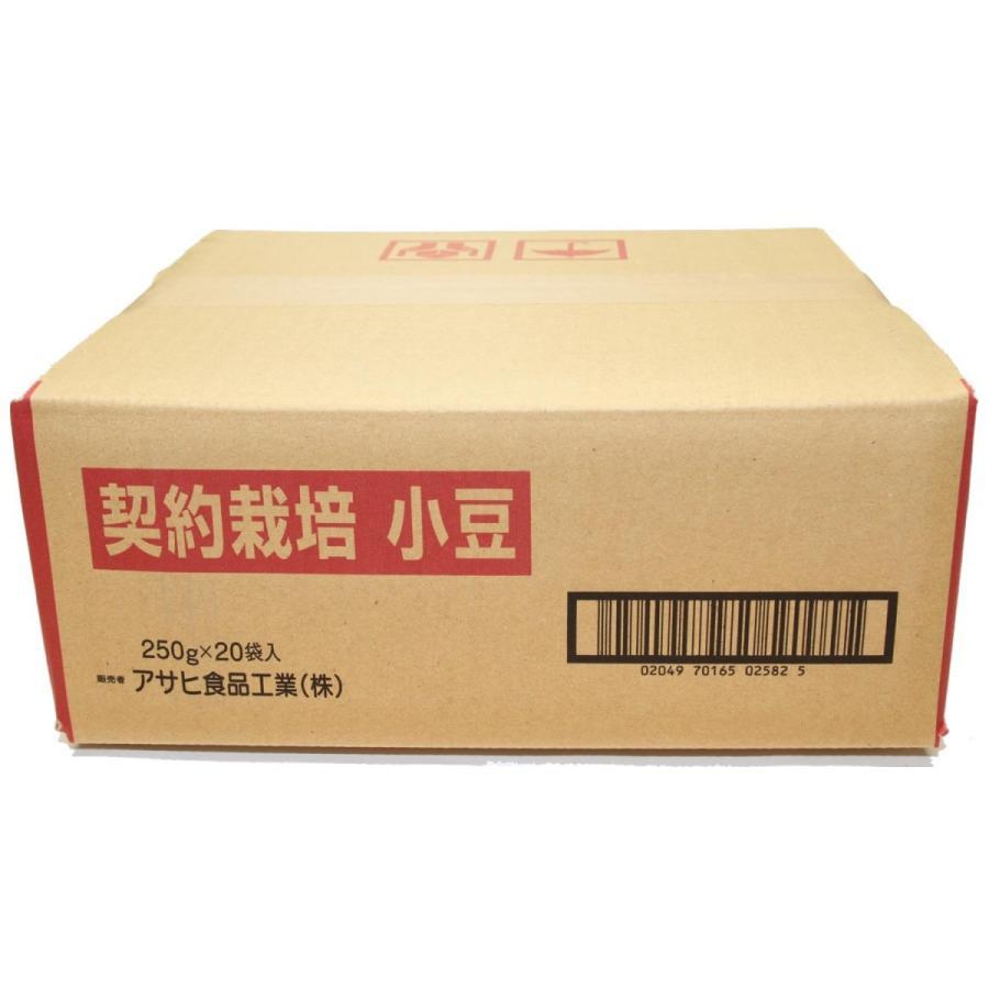 договор культивирование маленький бобы 250g×20 пакет ×4 кейс Asahi еда промышленность Ryuutsu переворот Hokkaido производство для бизнеса маленький . для Hokkaido производство местного производства 20kg сухая фасоль . продажа фасоль адзуки 