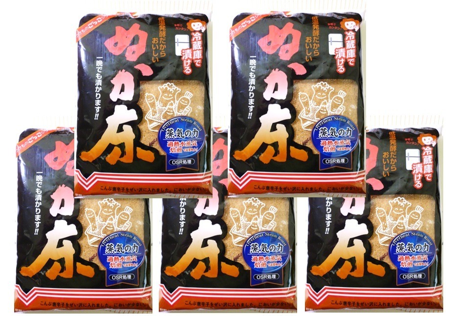  nukadoko 500g×5 sack refrigerator for Nara attaching .. shop attaching .. domestic processing tsukemono pickles .... nukazuke .. thing . floor .... tsukemono pickles. element 