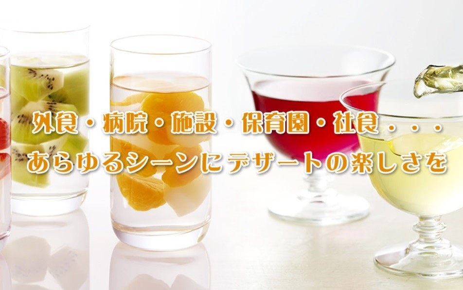 蒟蒻ゼリーの素 ピーチ 75g×20袋 大島食品工業 粉末 製菓材料 業務用 国産 国内産 こんにゃくゼリー 桃 洋菓子材料_画像2