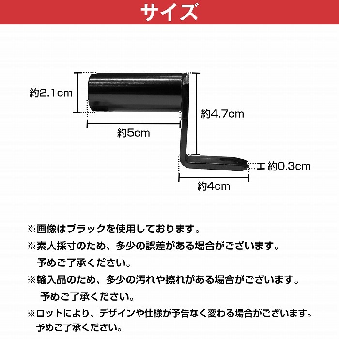 バイク クランプバー ミラー ネジ 取付け スマホホルダー ステー 金 増設 22.2mm 固定 ドラレコ ミラークランプ アルミ_画像6