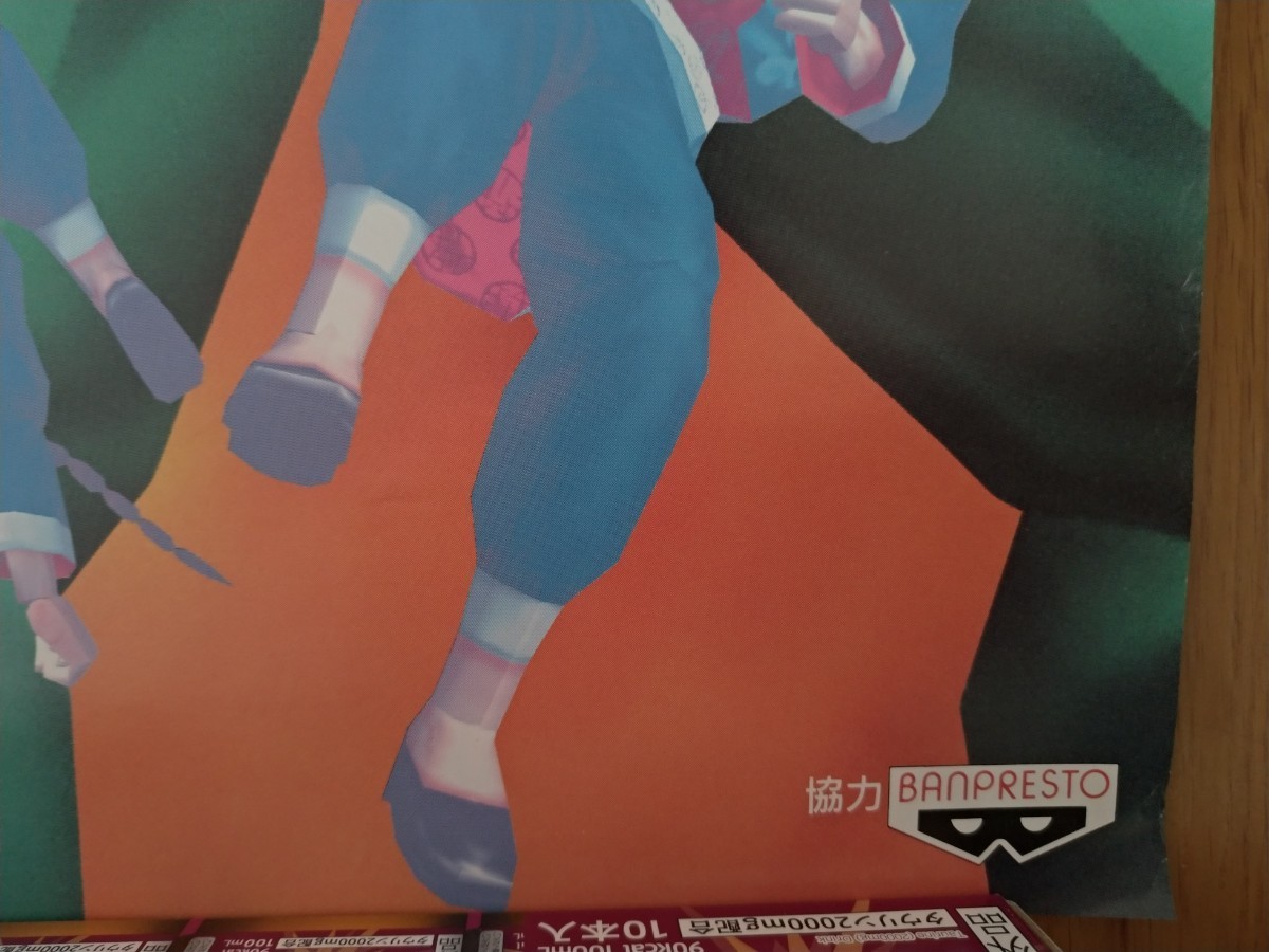 SEGA Virtua fighter 2.. poster .. poster B2 size regular goods not for sale shop front that time thing lau