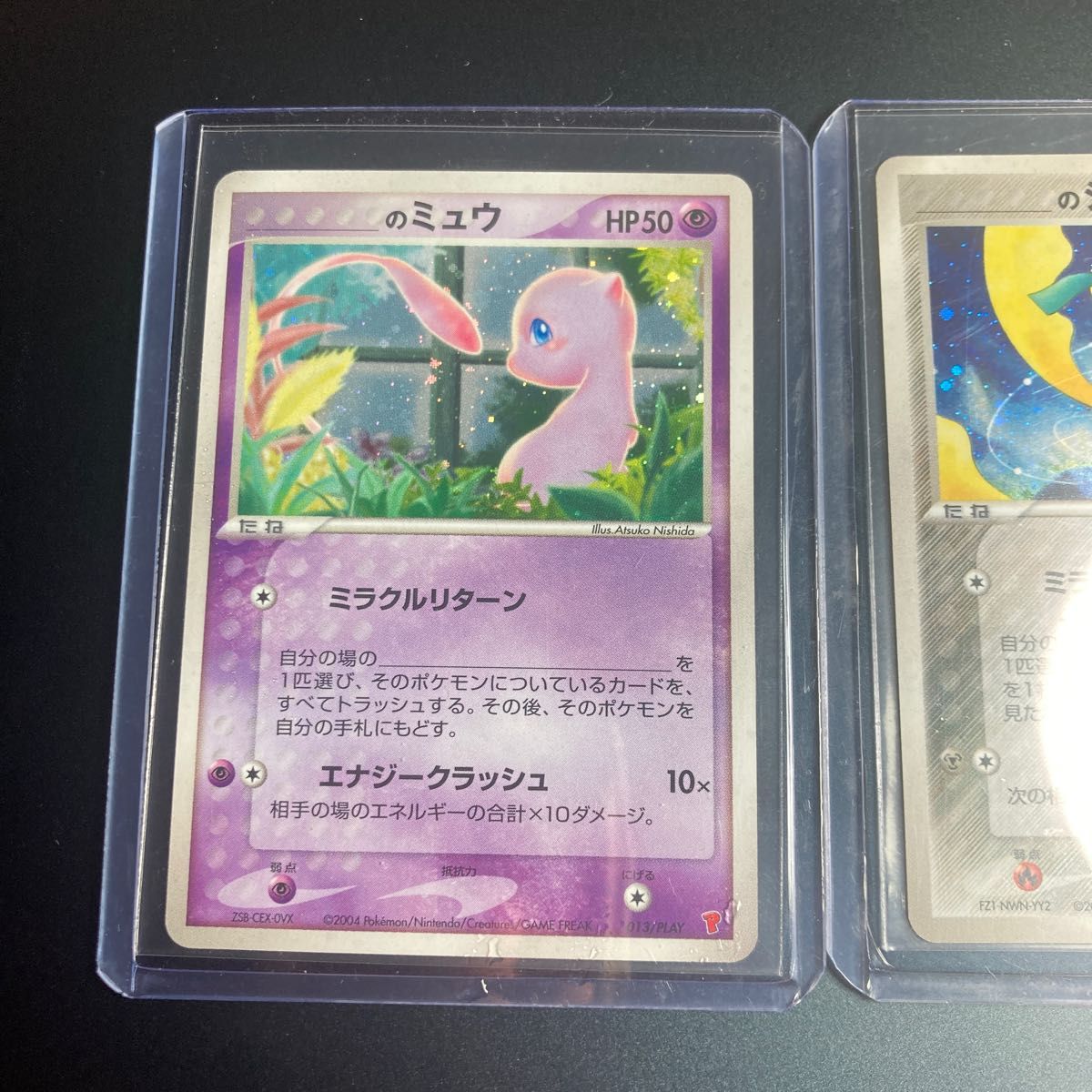 美品】ポケモンカード プレイヤーズプロモ ミュウ セレビィ ジラーチ-