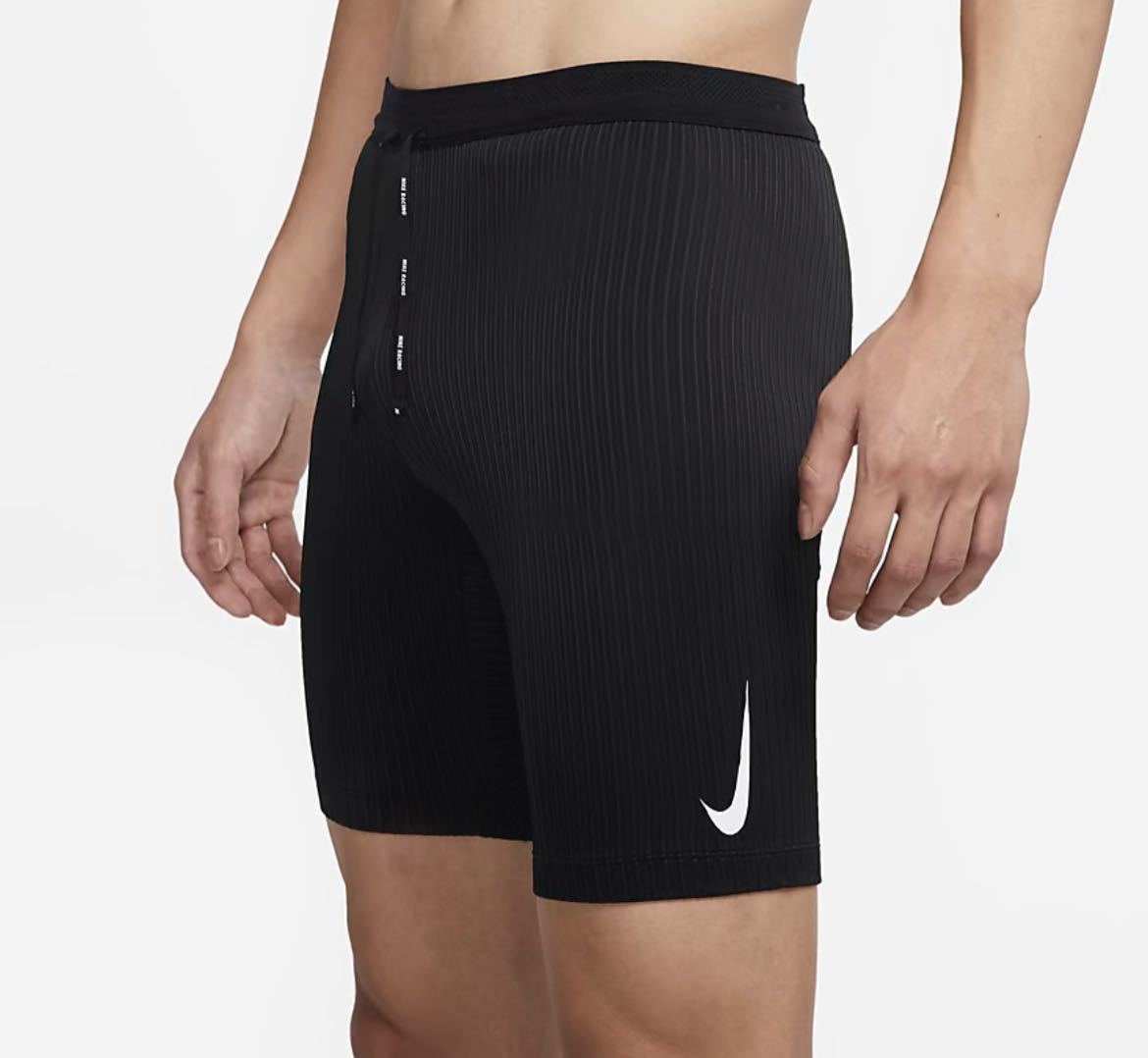 S 新品 NIKE ナイキ メンズ DRI-FIT ADV 1/2レングス レーシング S 新品 NIKE ナイキ メンズ DRI-FIT ADV 1/2レングス レーシング