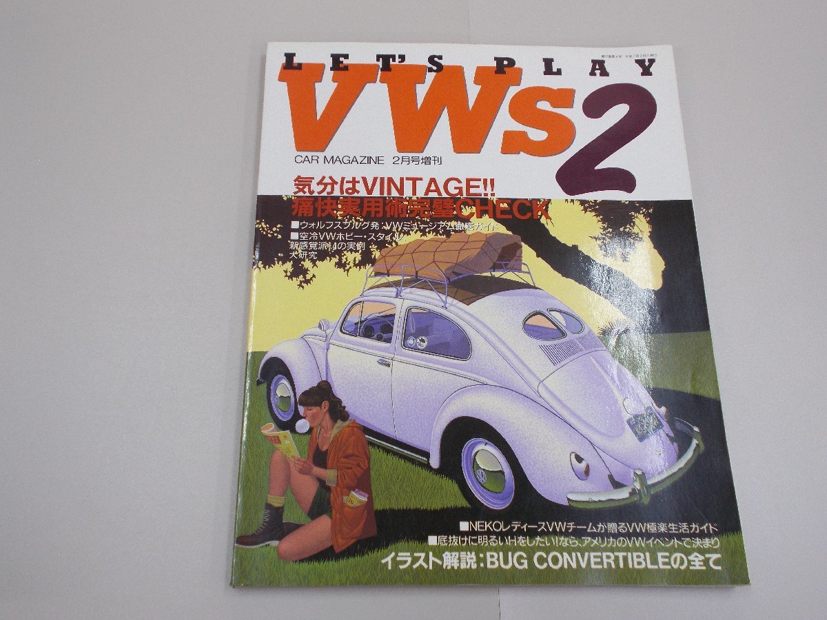 LET'S PLAY VWs 2　レッツプレイVWs_画像1