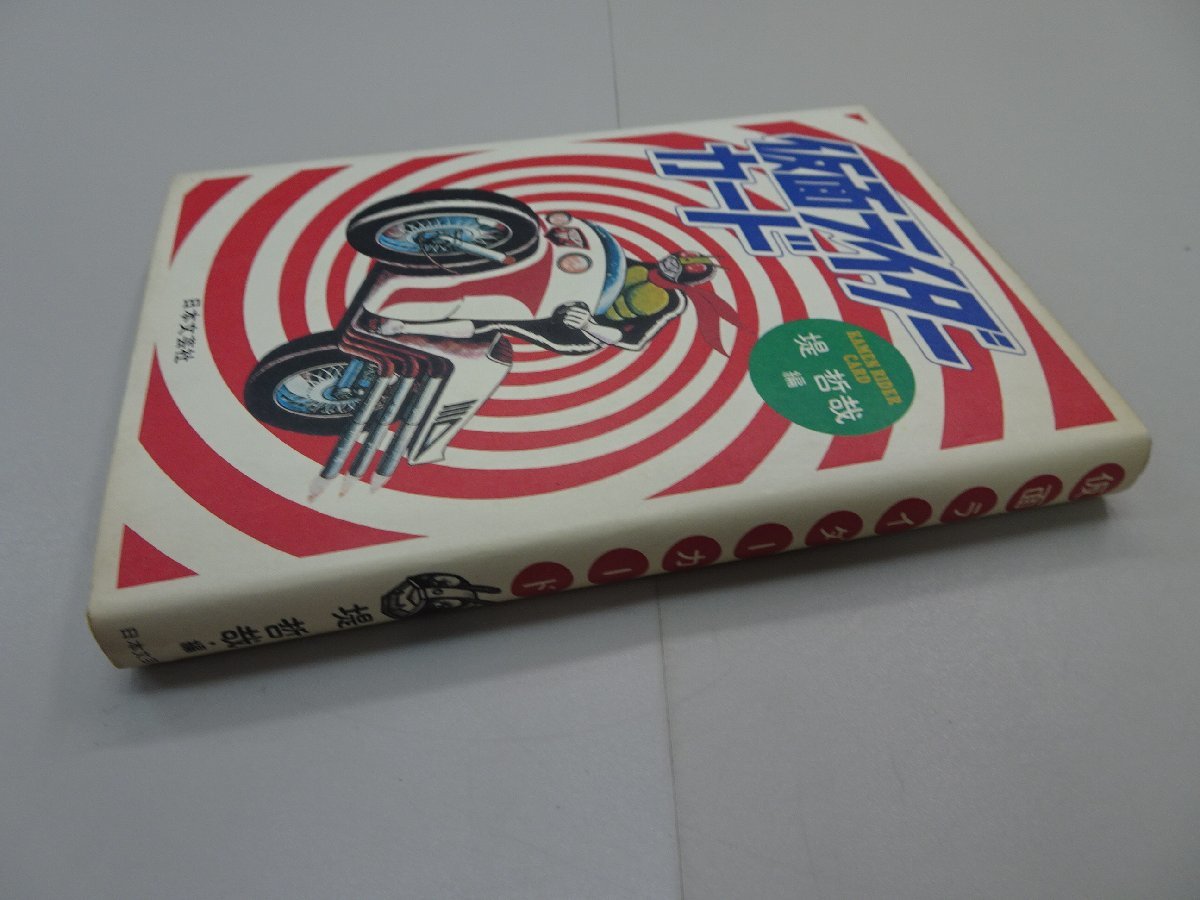 item_image_2