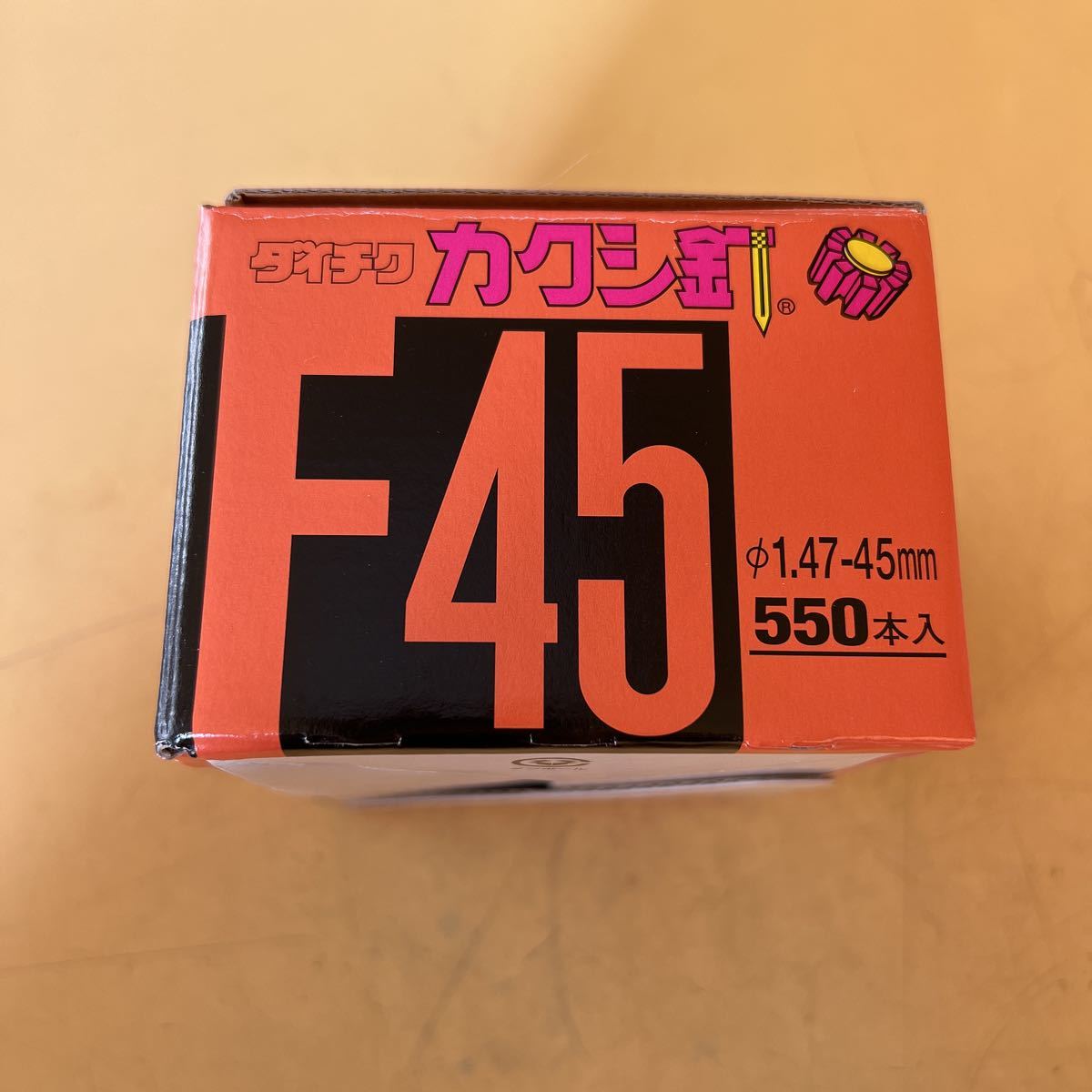 100円〜★在庫ラスト未使用★DAICHIKU カクシ釘 F45 φ1.47-45mm 550本入 仮止 本止 2役 くぎ クギ 大築 ダイチク 隠し釘_画像5