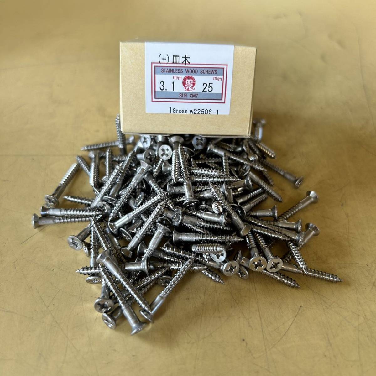 100円〜★未使用★STAINLESS WOOD SCREWS +皿木 3.1×25mm 150本纏め サラ ステンレス 釘 クギ SUSXM7 工事用材料_画像1