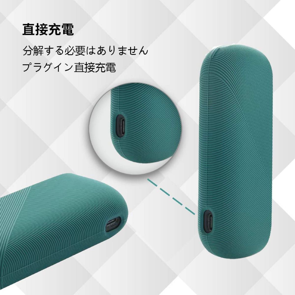 iqos3 iqos3 DUO互換シリコン保護カバー