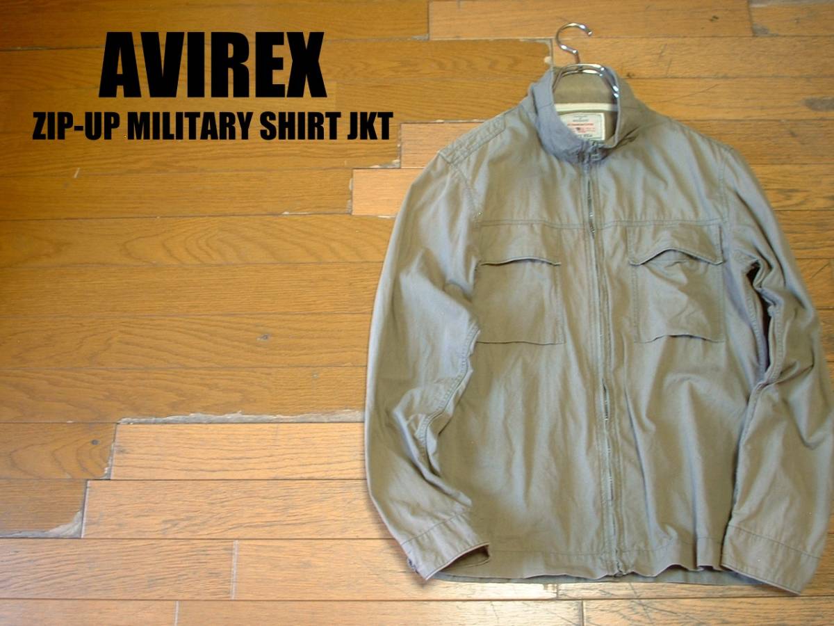 AVIREX USAジップアップミリタリーシャツジャケットLカーキ正規アビレックスHBTジャングルファティーグカバーオールグリーンMA-1CWU-45PL2B_画像1
