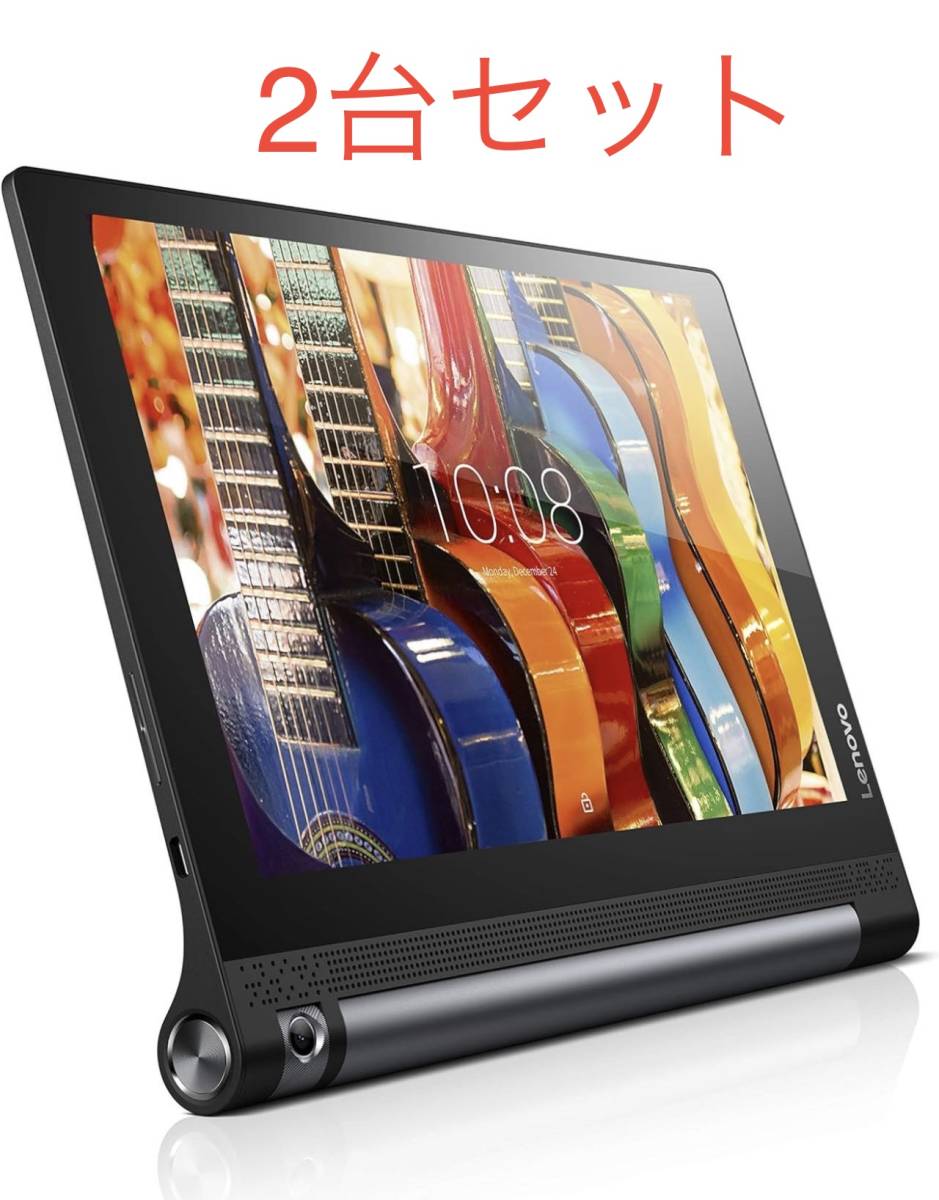  L003 レノボ YOGA YT3-X50F Android 6.0.1 タブレット 16GB美品 2台セット_画像1