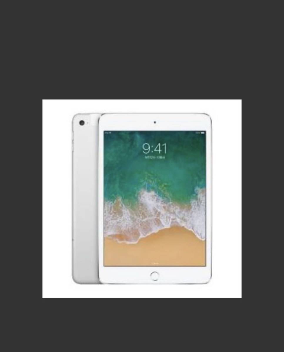 中古 美品タブレット iPad mini4 Wi-Fi+Cellular 128GB SiMフリー