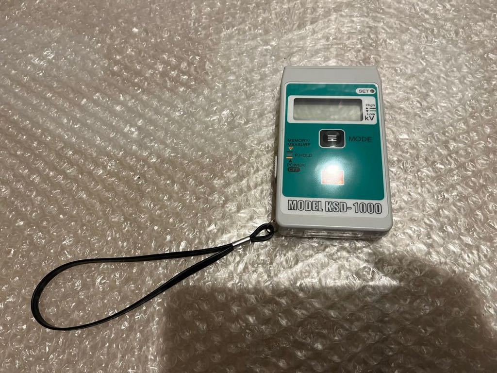 値下げ即決!★春日電機★高性能!デジタル静電電位測定器★KSD-1000 激安即決です。