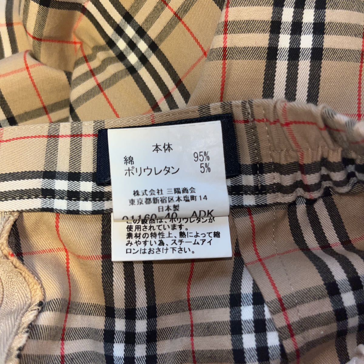 ◆美品◆ BURBERRY GOLF 3ポケットノバチェック スカート BGS26-400-50 サイズ13