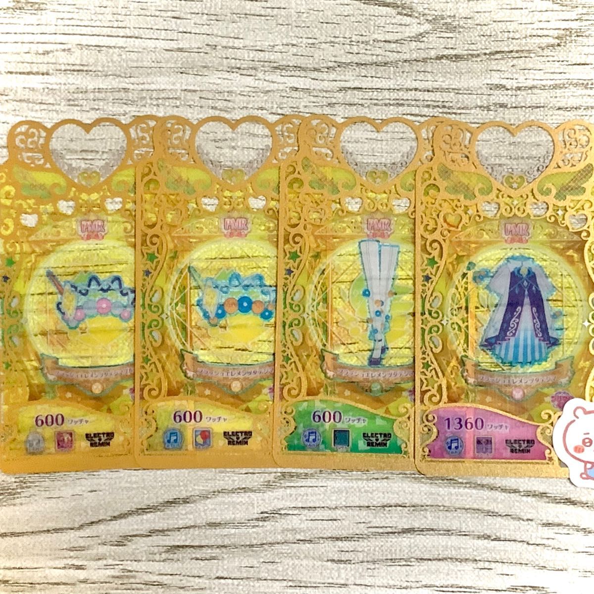 プリマジ OPR フラッシュエレメンツタテジマ しかた 一式 プリマジ OPR フラッシュエレメンツタテジマ しかた 一式