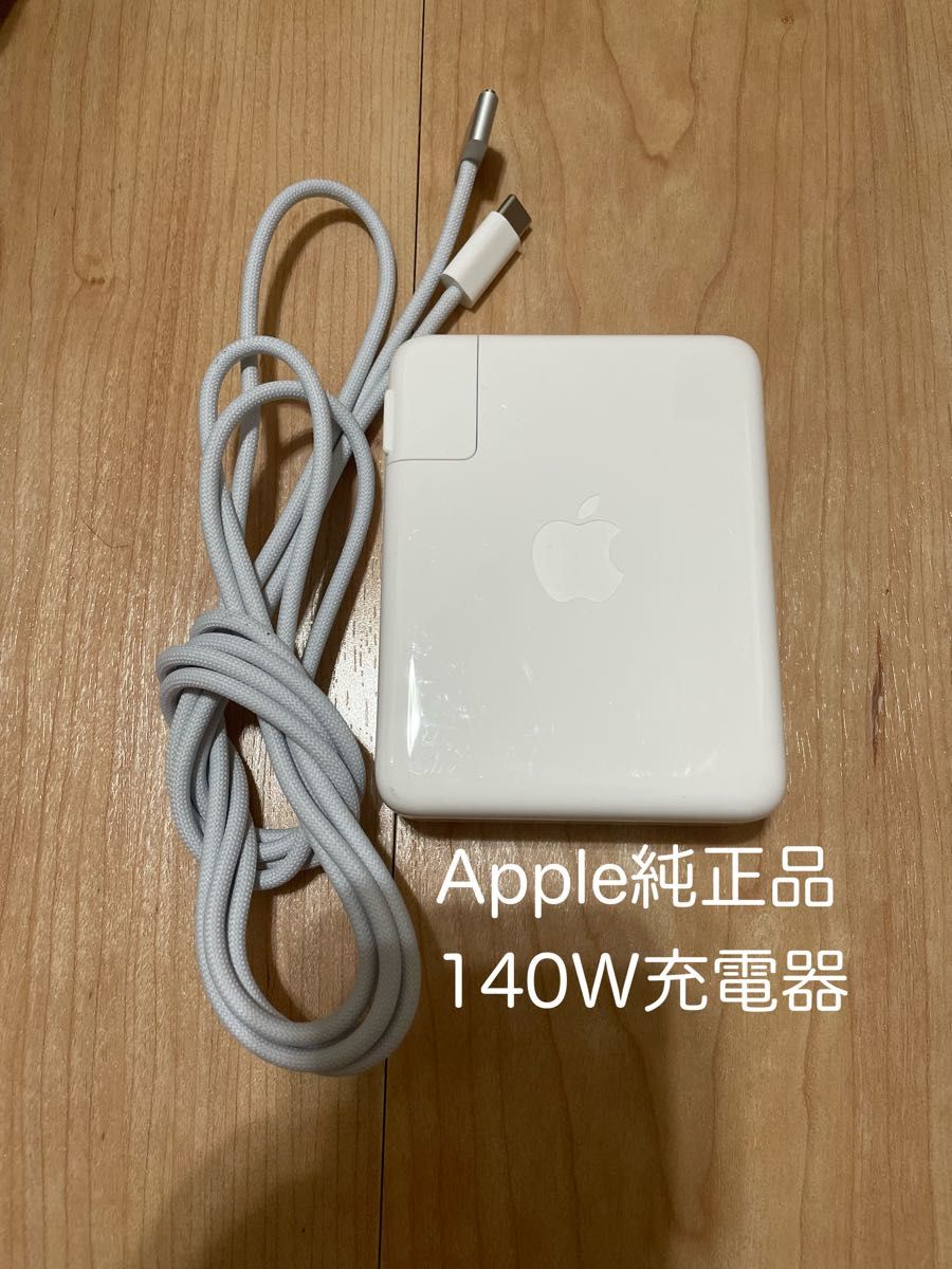 【Apple純正品】140W電源アダプタ Magsafe3ケーブル 5個セット